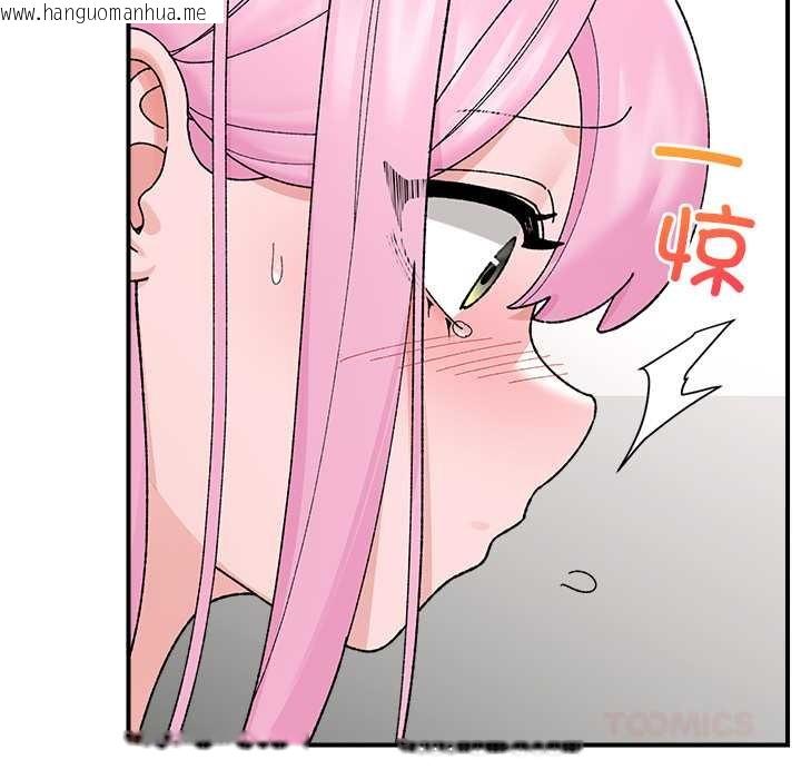 韩国漫画催眠手机韩漫_催眠手机-第42话在线免费阅读-韩国漫画-第111张图片