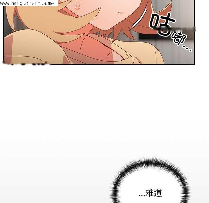 韩国漫画与众不同的兄妹/我家的掌上明珠韩漫_与众不同的兄妹/我家的掌上明珠-第18话在线免费阅读-韩国漫画-第51张图片