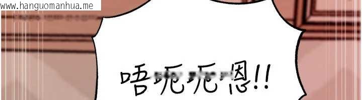 韩国漫画岳母为何那样韩漫_岳母为何那样-第76话-任由女婿摆布的岳母在线免费阅读-韩国漫画-第114张图片