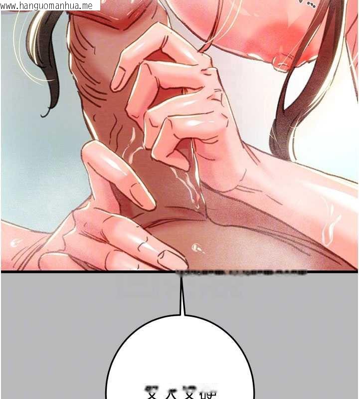 韩国漫画掠夺行动韩漫_掠夺行动-第77话-堕落成淫娃的高岭之花在线免费阅读-韩国漫画-第35张图片