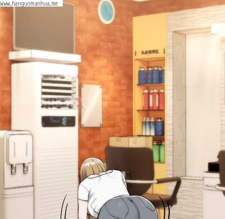 韩国漫画神雕闯都市/强雕：都市润女传说韩漫_神雕闯都市/强雕：都市润女传说-第12话在线免费阅读-韩国漫画-第68张图片