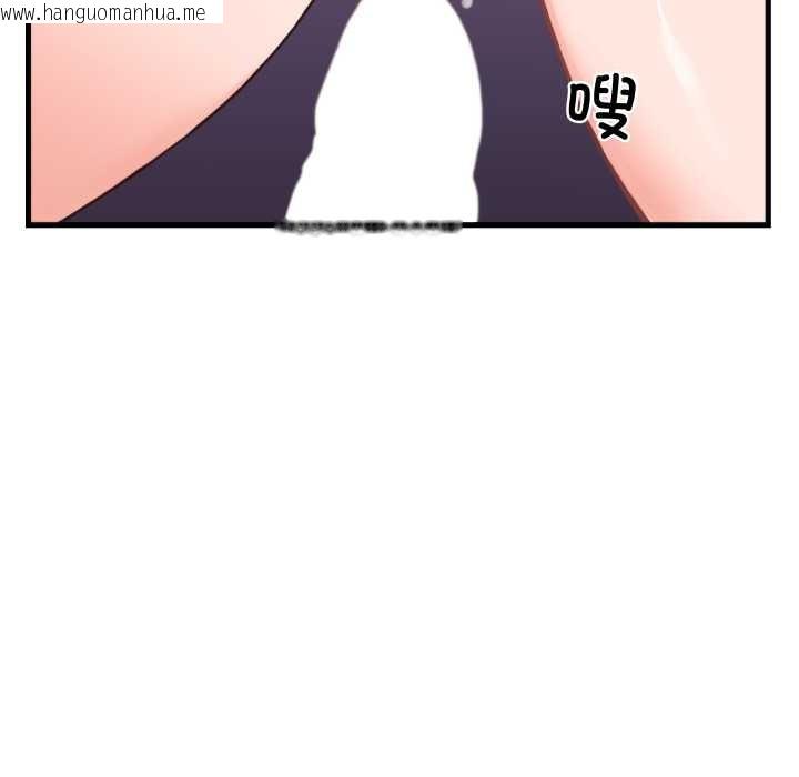 韩国漫画少爷的替身韩漫_少爷的替身-第23话在线免费阅读-韩国漫画-第9张图片