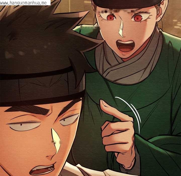 韩国漫画亲密宝鉴韩漫_亲密宝鉴-第42话在线免费阅读-韩国漫画-第81张图片