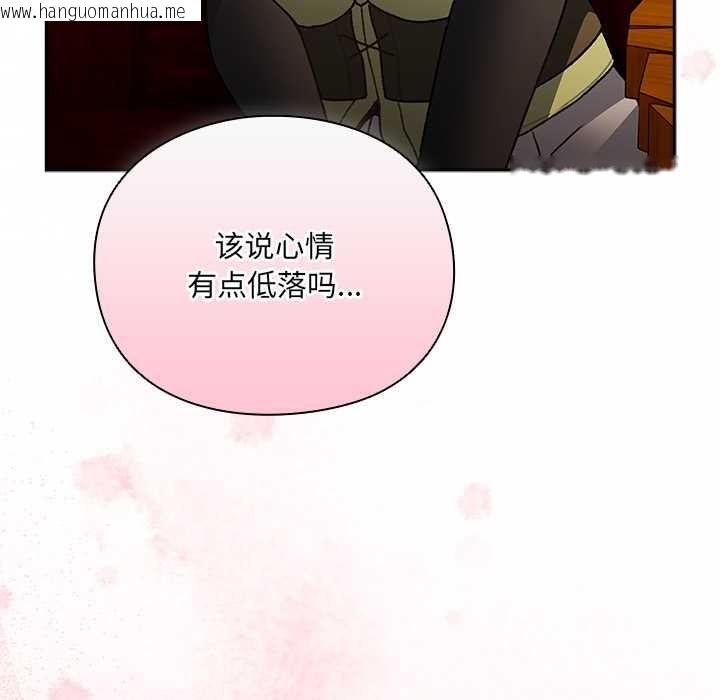 韩国漫画男人稀缺的异世界韩漫_男人稀缺的异世界-第7话在线免费阅读-韩国漫画-第55张图片