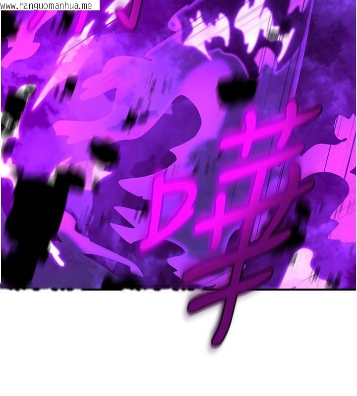 韩国漫画炼欲:色魔再临韩漫_炼欲:色魔再临-第13话-混帐，那不就是中出吗?在线免费阅读-韩国漫画-第63张图片