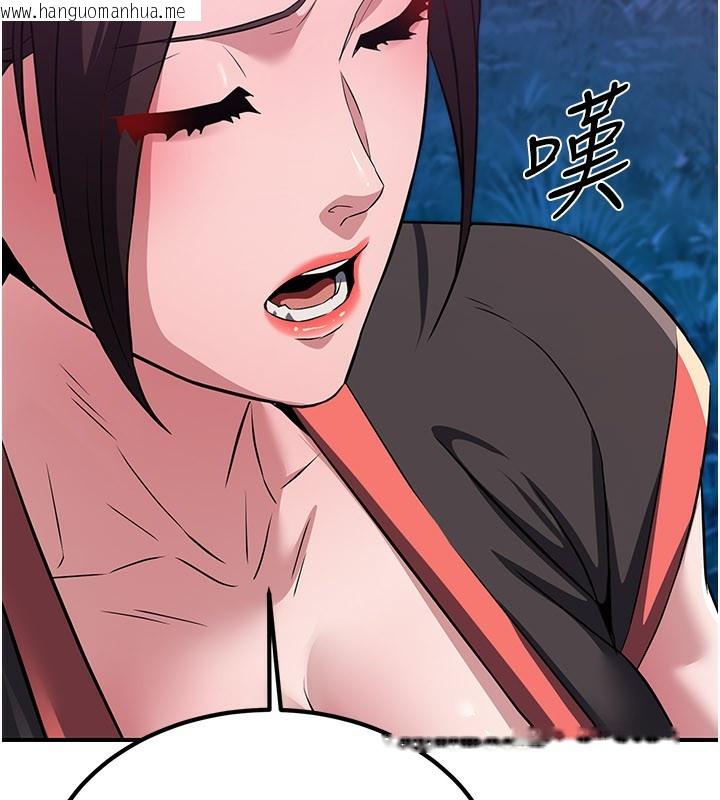 韩国漫画炼欲:色魔再临韩漫_炼欲:色魔再临-第14话-极致痛苦带来极致高潮在线免费阅读-韩国漫画-第11张图片