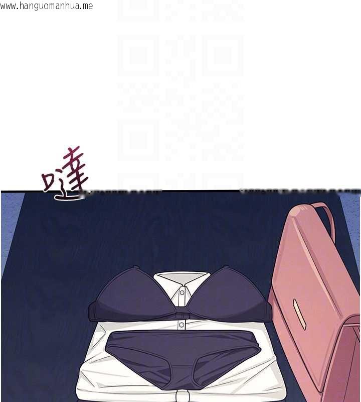 韩国漫画羞耻课堂韩漫_羞耻课堂-第9话-做错事就是要受罚在线免费阅读-韩国漫画-第50张图片