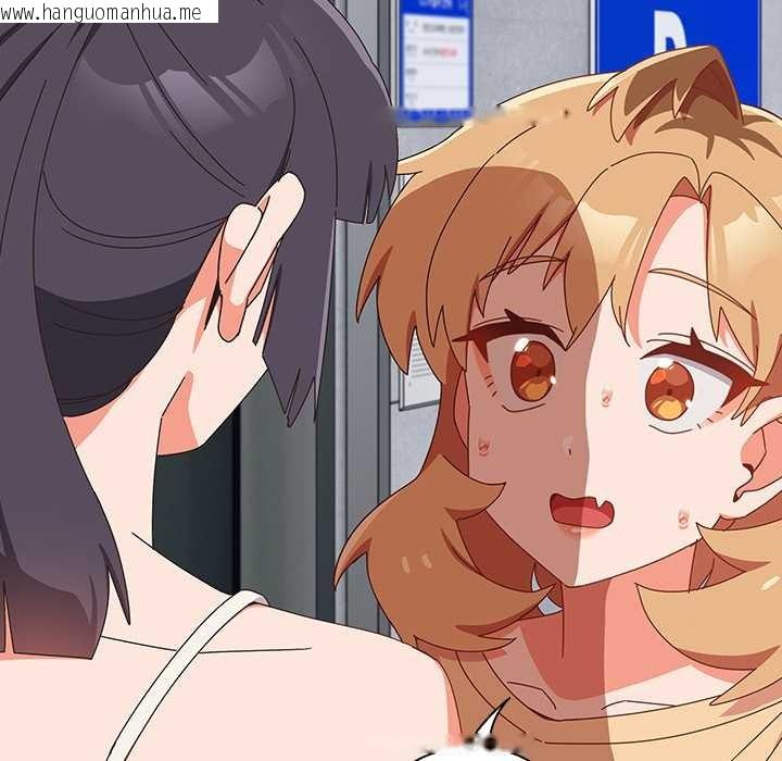 韩国漫画与众不同的兄妹/我家的掌上明珠韩漫_与众不同的兄妹/我家的掌上明珠-第19话在线免费阅读-韩国漫画-第96张图片