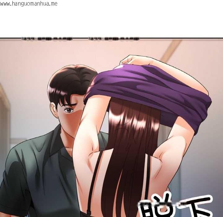 韩国漫画已嫁人的她韩漫_已嫁人的她-第50话在线免费阅读-韩国漫画-第39张图片