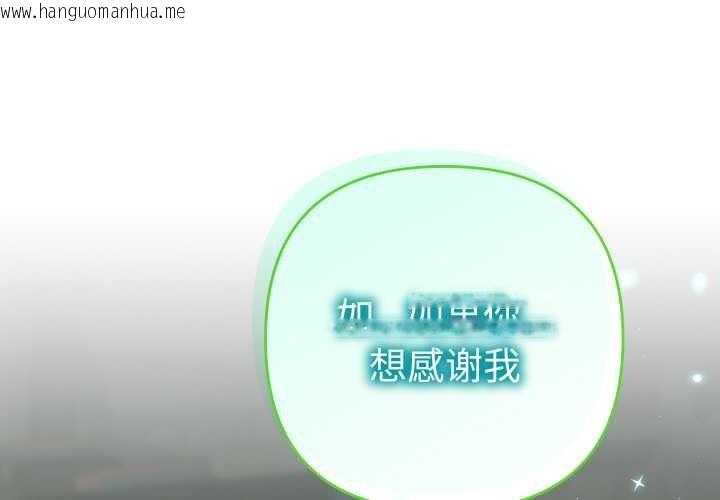 韩国漫画她们教会我的事/全员交往中韩漫_她们教会我的事/全员交往中-第5话在线免费阅读-韩国漫画-第1张图片