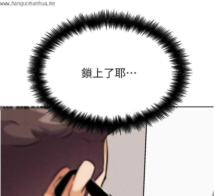 韩国漫画G斗吧!真人肉搏王韩漫_G斗吧!真人肉搏王-第23话-直捣犯罪集团秘密基地在线免费阅读-韩国漫画-第51张图片