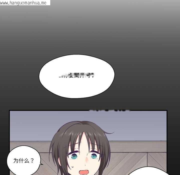 韩国漫画柔软的爱人韩漫_柔软的爱人-第30话在线免费阅读-韩国漫画-第9张图片