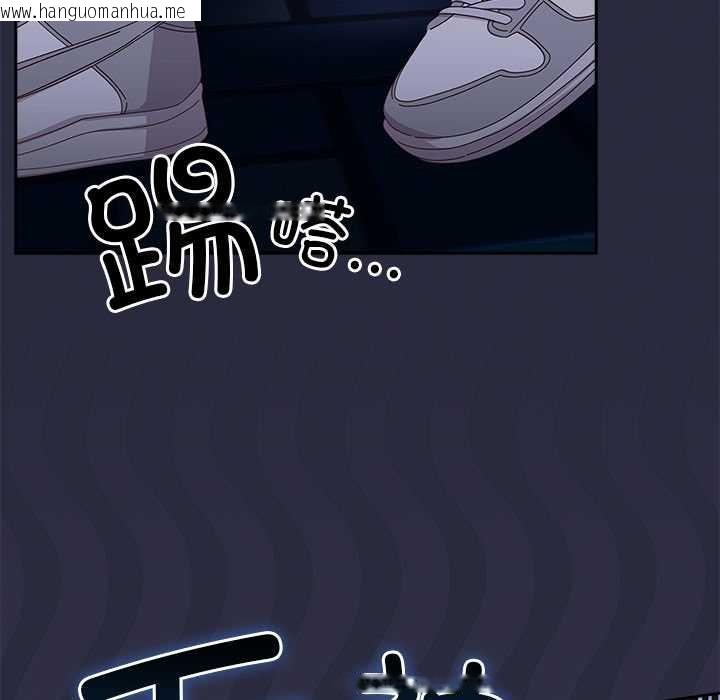 韩国漫画与众不同的兄妹/我家的掌上明珠韩漫_与众不同的兄妹/我家的掌上明珠-第19话在线免费阅读-韩国漫画-第131张图片