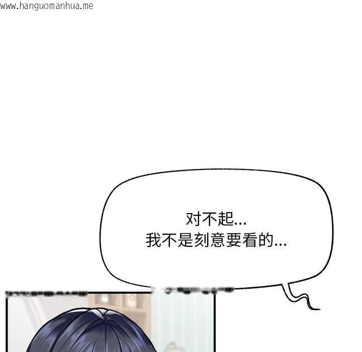 韩国漫画超导体觉醒/超导体大叔韩漫_超导体觉醒/超导体大叔-第10话在线免费阅读-韩国漫画-第95张图片