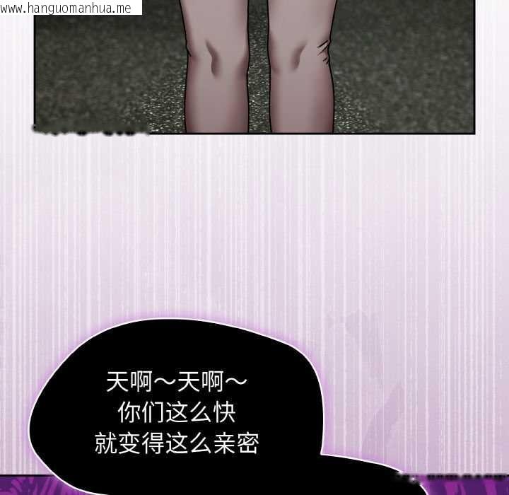 韩国漫画热情拳击馆韩漫_热情拳击馆-第44话在线免费阅读-韩国漫画-第10张图片