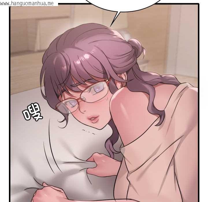 韩国漫画想要拥有她/渴望占有她韩漫_想要拥有她/渴望占有她-第86话在线免费阅读-韩国漫画-第103张图片