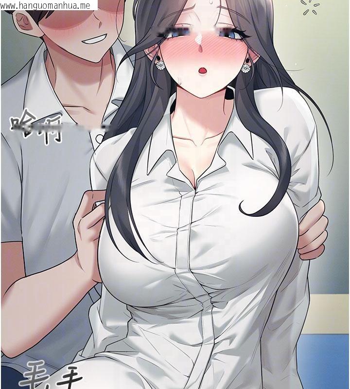 韩国漫画飞机杯女神连线中韩漫_飞机杯女神连线中-第34话-微醺之下化身性感小妖精在线免费阅读-韩国漫画-第86张图片