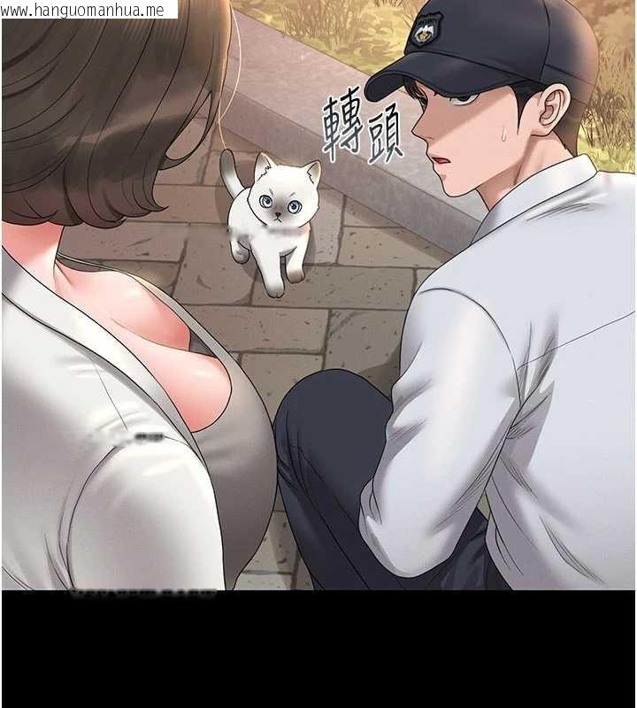 韩国漫画猎艳管理员韩漫_猎艳管理员-第14话-在人前喷出来的母狗在线免费阅读-韩国漫画-第9张图片