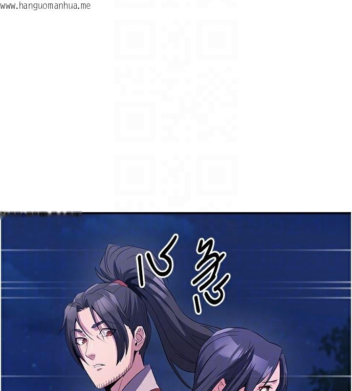 韩国漫画炼欲:色魔再临韩漫_炼欲:色魔再临-第13话-混帐，那不就是中出吗?在线免费阅读-韩国漫画-第145张图片