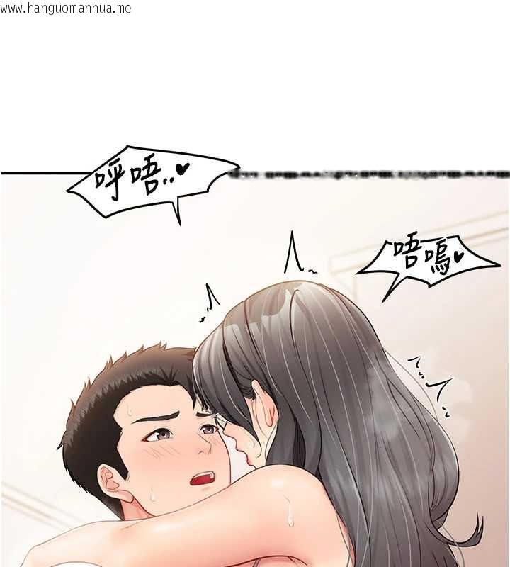 韩国漫画报告女班长:一根突起韩漫_报告女班长:一根突起-第25话-越来越淫荡的秀妍在线免费阅读-韩国漫画-第46张图片