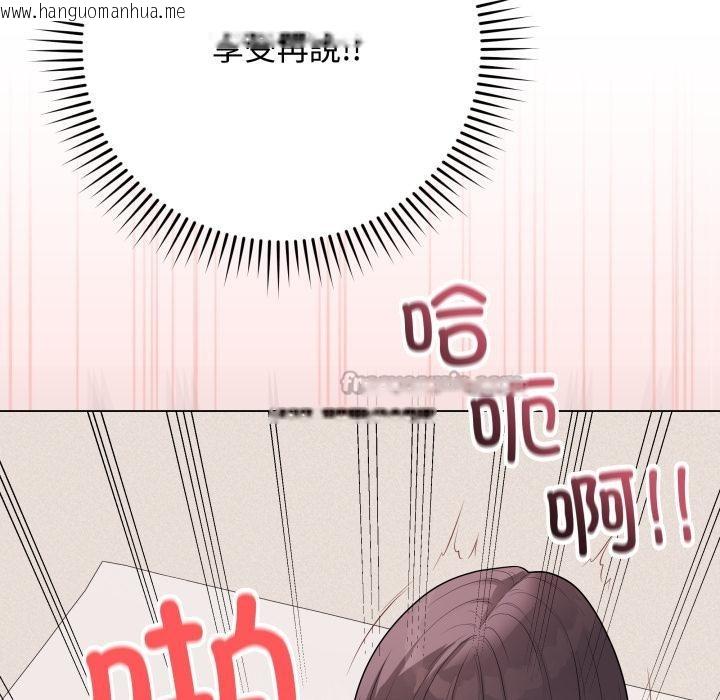 韩国漫画最后的冲刺韩漫_最后的冲刺-第35话在线免费阅读-韩国漫画-第182张图片