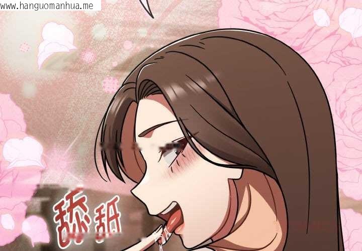 韩国漫画热情拳击馆韩漫_热情拳击馆-第45话在线免费阅读-韩国漫画-第3张图片