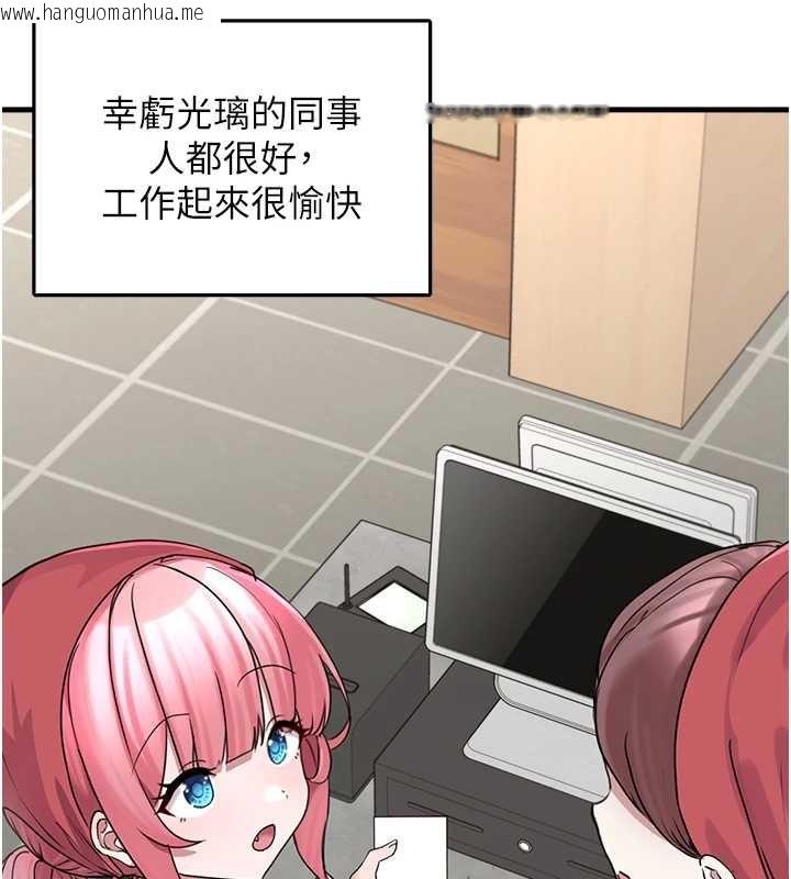 韩国漫画垃圾堆捡到宠物系萌妹韩漫_垃圾堆捡到宠物系萌妹-第20话-迎接粉红色的未来在线免费阅读-韩国漫画-第131张图片