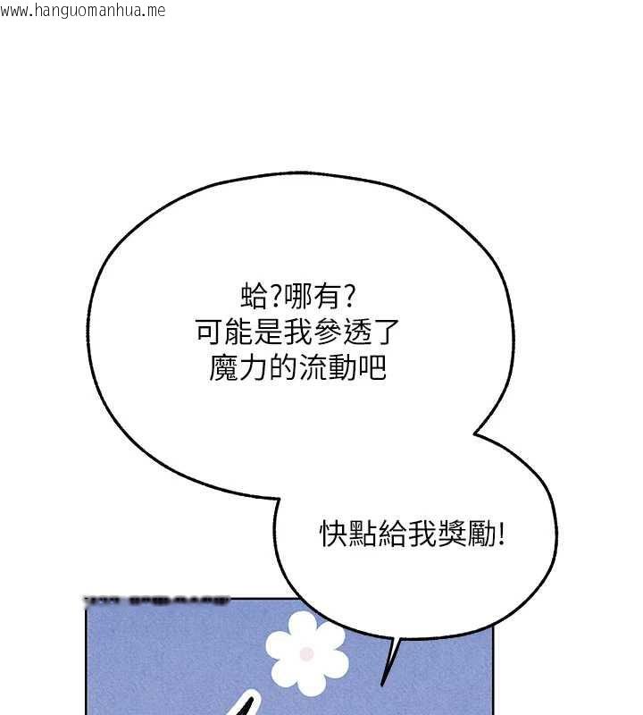 韩国漫画人妻猎人韩漫_人妻猎人-第102话-开箱新鲍鱼泄洪术在线免费阅读-韩国漫画-第26张图片