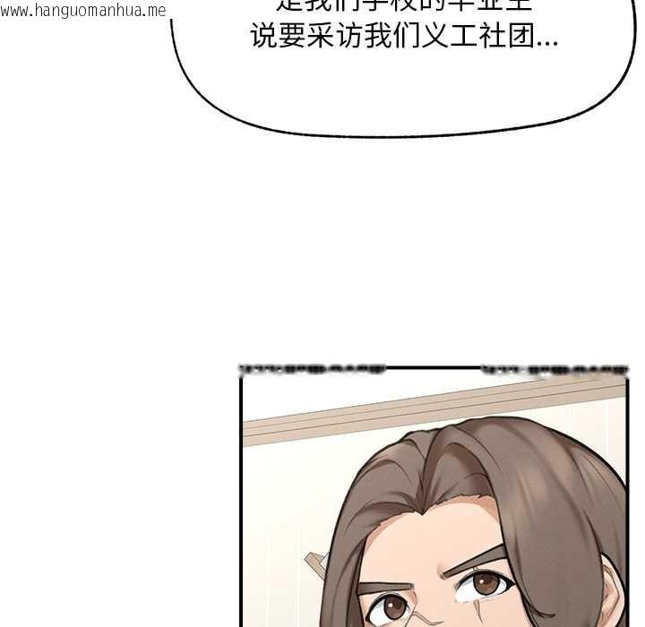 韩国漫画超导体觉醒/超导体大叔韩漫_超导体觉醒/超导体大叔-第12话在线免费阅读-韩国漫画-第118张图片