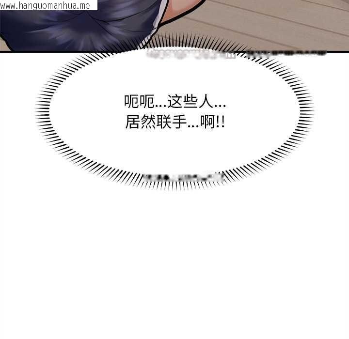 韩国漫画超导体觉醒/超导体大叔韩漫_超导体觉醒/超导体大叔-第10话在线免费阅读-韩国漫画-第140张图片