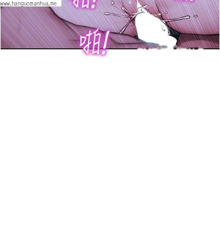 韩国漫画单身即纵欲韩漫_单身即纵欲-第24话-妳本来就是我的女人在线免费阅读-韩国漫画-第144张图片