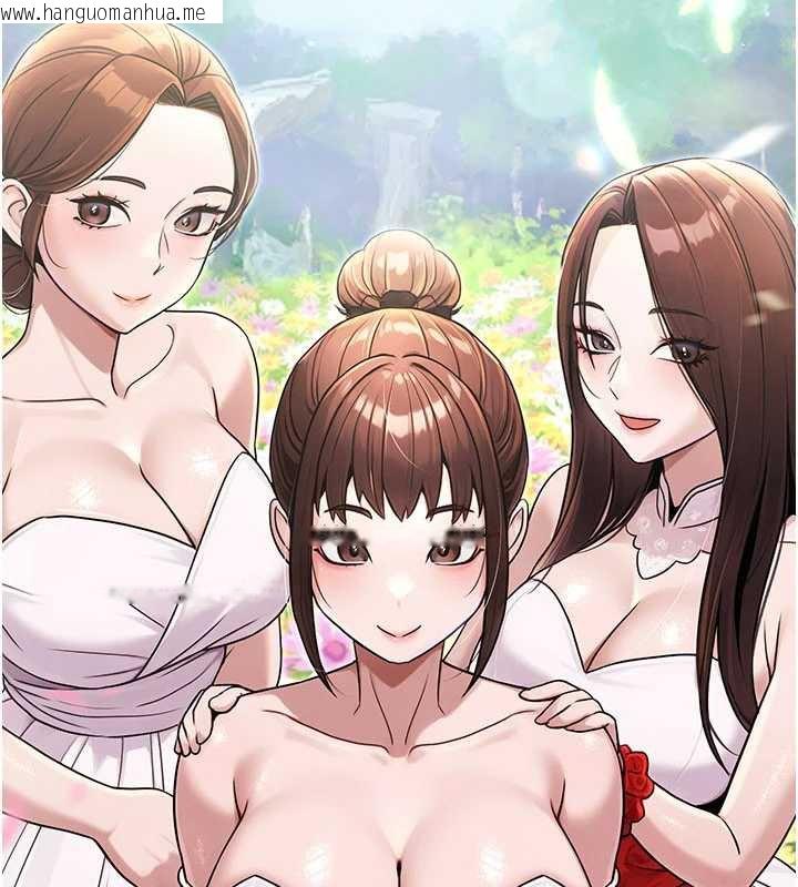 韩国漫画公务员的桃色副业韩漫_公务员的桃色副业-最终话-小孩子才做选择在线免费阅读-韩国漫画-第235张图片