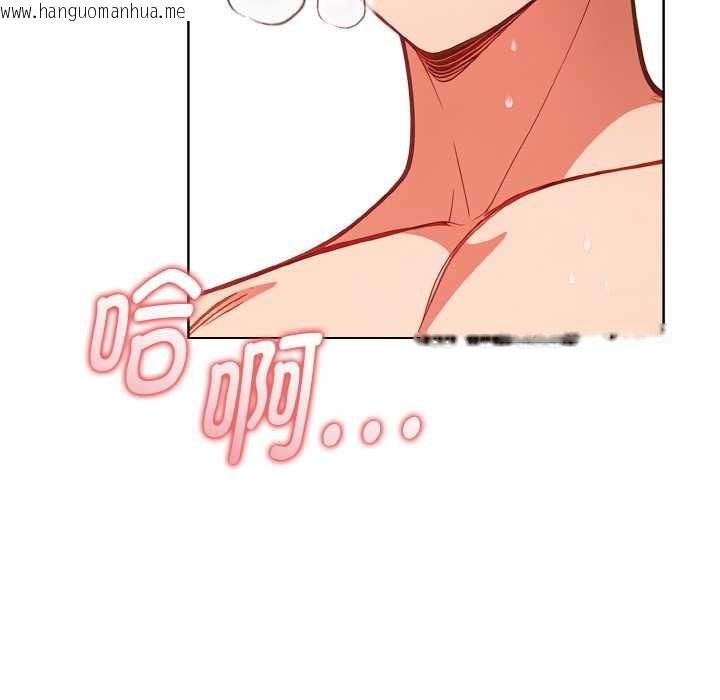 韩国漫画欲演越烈/捕捉美少女韩漫_欲演越烈/捕捉美少女-第14话在线免费阅读-韩国漫画-第25张图片