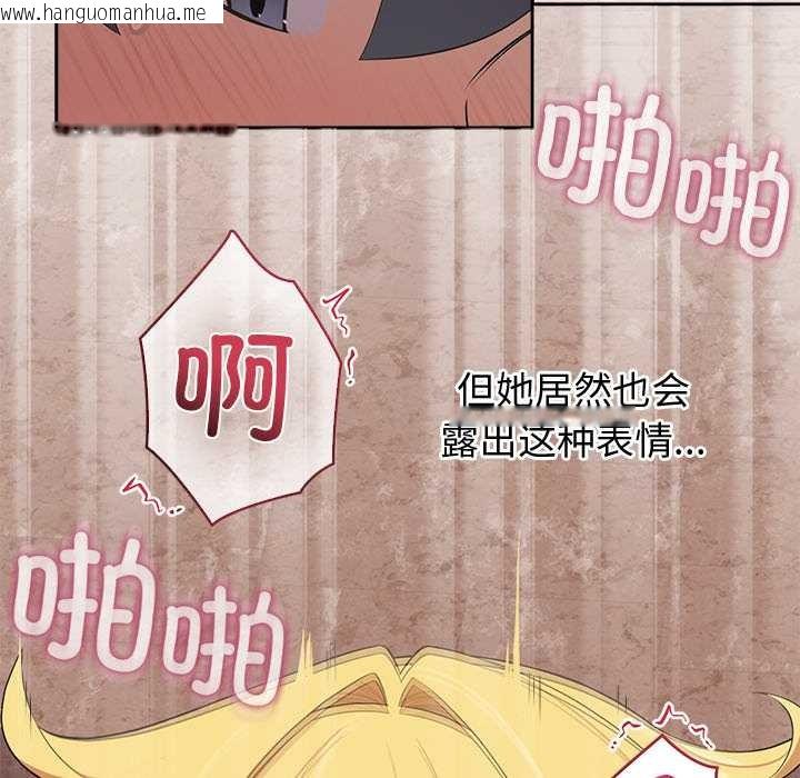 韩国漫画公主殿下要收种子啦！/公主抢孕大作战韩漫_公主殿下要收种子啦！/公主抢孕大作战-第5话在线免费阅读-韩国漫画-第77张图片
