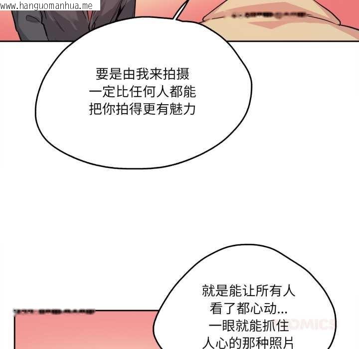 韩国漫画爸爸也疯狂韩漫_爸爸也疯狂-第32话在线免费阅读-韩国漫画-第42张图片