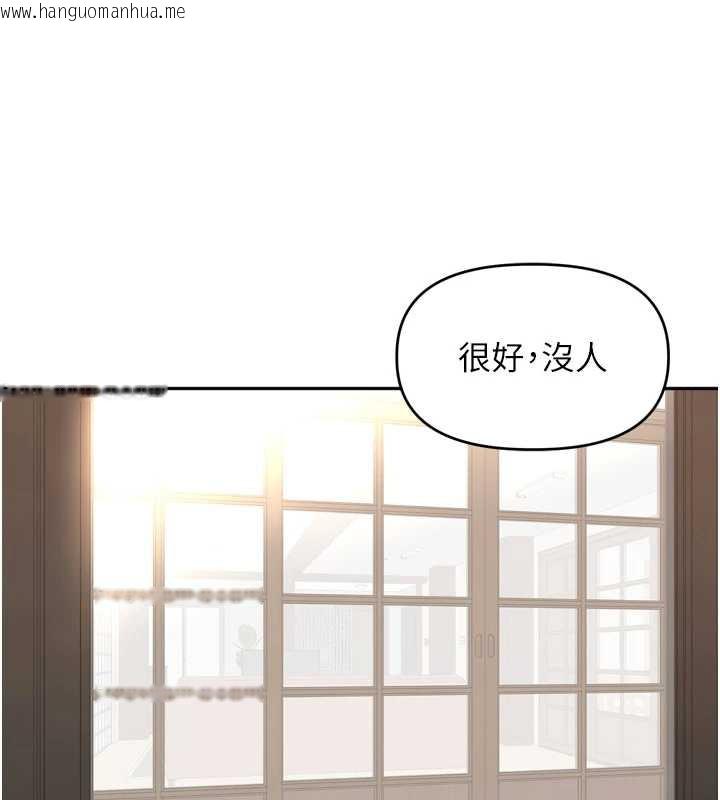 韩国漫画里长孙子开麦啦韩漫_里长孙子开麦啦-第31话-捕获发情母猪大作战!在线免费阅读-韩国漫画-第117张图片