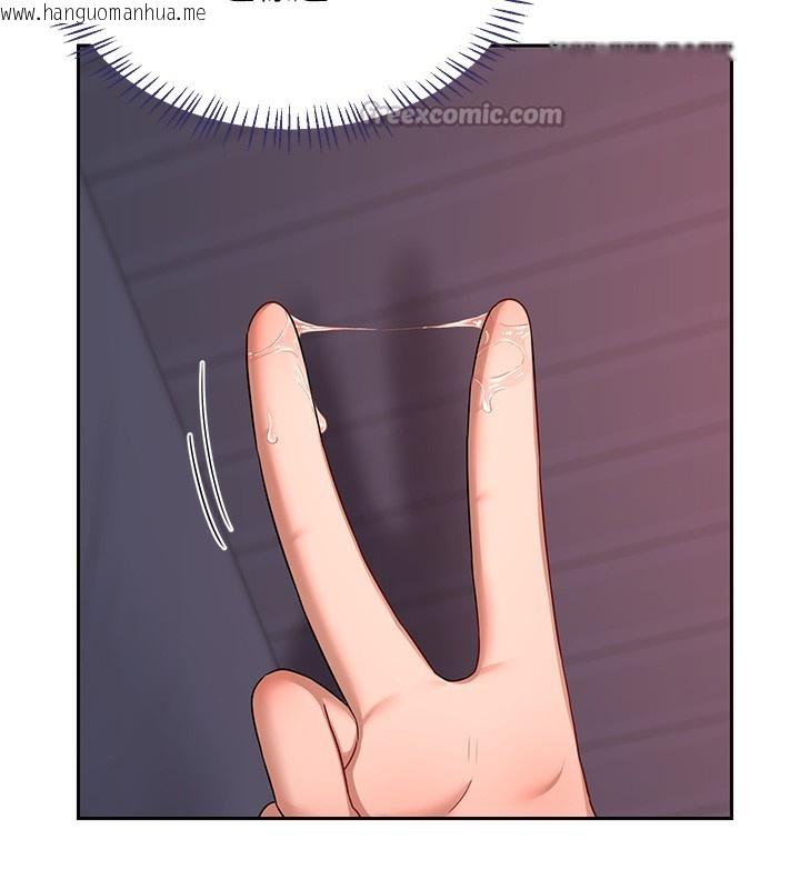 韩国漫画熟女交换计划韩漫_熟女交换计划-第42话-终于打开继母的洞了在线免费阅读-韩国漫画-第84张图片