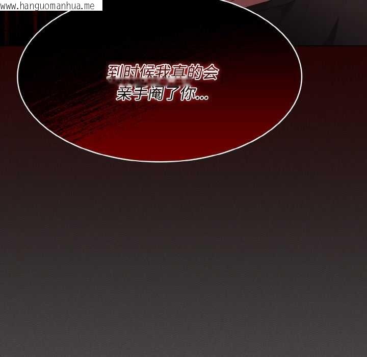 韩国漫画神圣陷阱韩漫_神圣陷阱-第18话在线免费阅读-韩国漫画-第102张图片