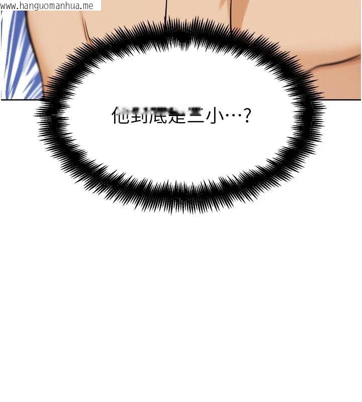 韩国漫画G斗吧!真人肉搏王韩漫_G斗吧!真人肉搏王-第24话-巧遇同路人在线免费阅读-韩国漫画-第27张图片