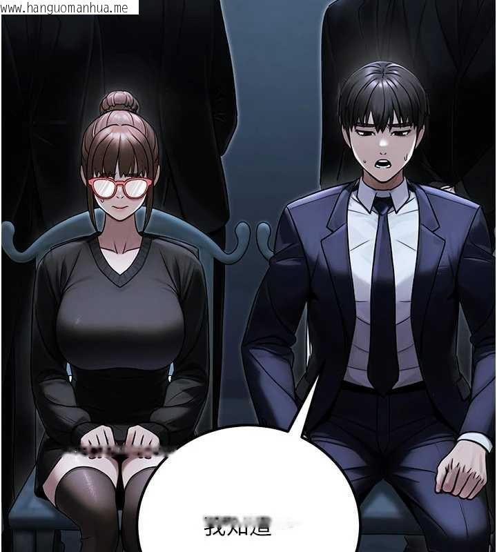 韩国漫画公务员的桃色副业韩漫_公务员的桃色副业-第39话-拒绝再当母亲的附属品在线免费阅读-韩国漫画-第189张图片