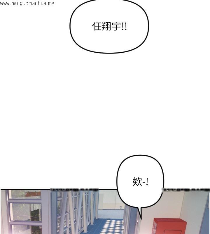 韩国漫画守护天使韩漫_守护天使-第54话-男人粗大又结实的地方在线免费阅读-韩国漫画-第88张图片