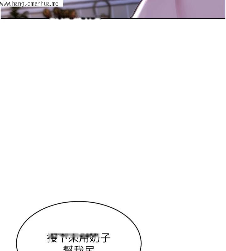 韩国漫画单身即纵欲韩漫_单身即纵欲-第23话-嘴上说不要还骑得这么骚!在线免费阅读-韩国漫画-第24张图片