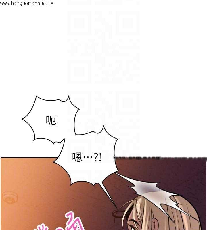 韩国漫画暴君会长的娇媳们韩漫_暴君会长的娇媳们-第11话-霸气会长好性感在线免费阅读-韩国漫画-第117张图片