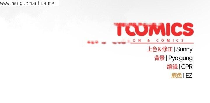 韩国漫画请弄脏我的女朋友韩漫_请弄脏我的女朋友-第27话在线免费阅读-韩国漫画-第162张图片