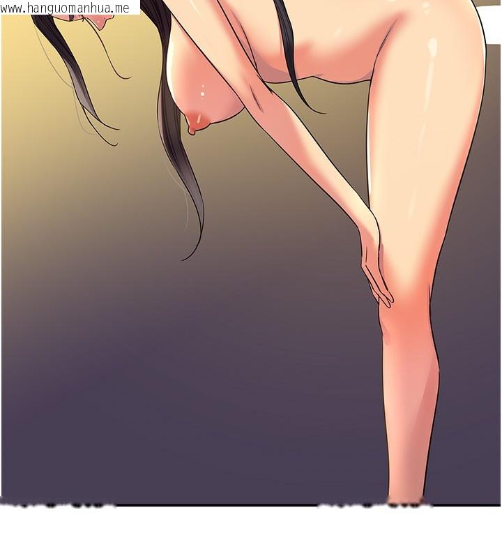 韩国漫画洞洞杂货店韩漫_洞洞杂货店-外传-第2话-与大伯母的分手砲在线免费阅读-韩国漫画-第47张图片