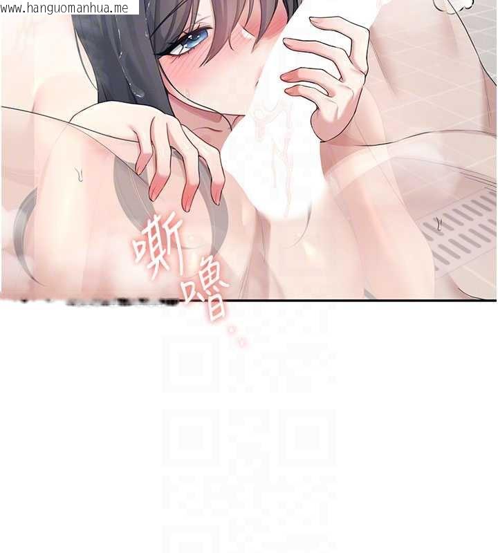 韩国漫画飞机杯女神连线中韩漫_飞机杯女神连线中-第36话-喉咙里都是祢满满的精华在线免费阅读-韩国漫画-第35张图片