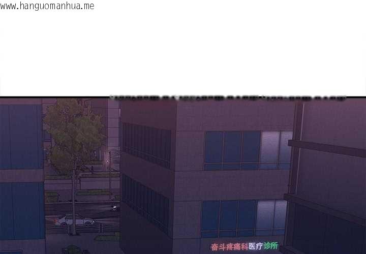 韩国漫画她们的夜晚属于我/与人妻有个秘密韩漫_她们的夜晚属于我/与人妻有个秘密-第14话在线免费阅读-韩国漫画-第4张图片