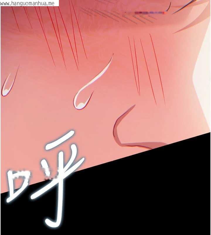 韩国漫画借妻条约韩漫_借妻条约-第19话-你和姐姐睡了吗?在线免费阅读-韩国漫画-第167张图片