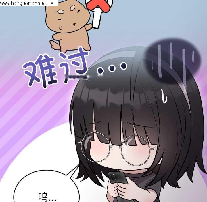 韩国漫画难言之秘韩漫_难言之秘-第24话在线免费阅读-韩国漫画-第83张图片