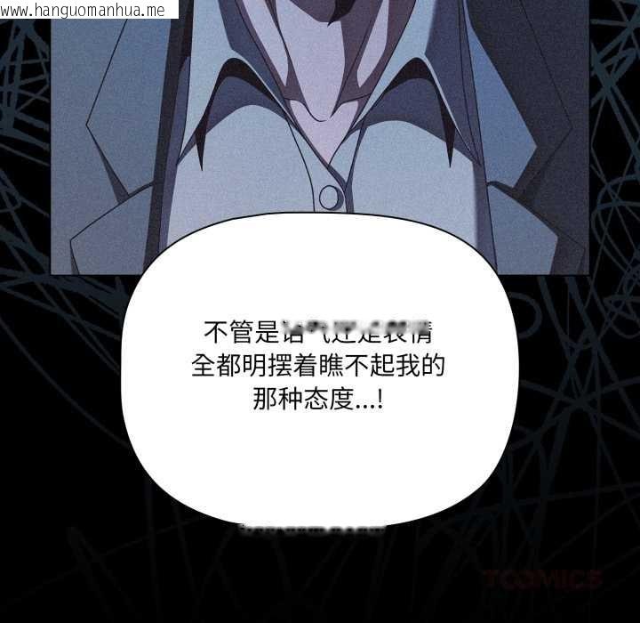 韩国漫画幸福来得太突然韩漫_幸福来得太突然-第45话在线免费阅读-韩国漫画-第75张图片